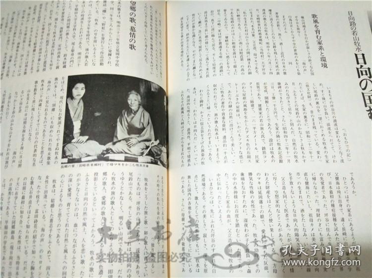 黄金荣的小说之旅，历史与文学的交融