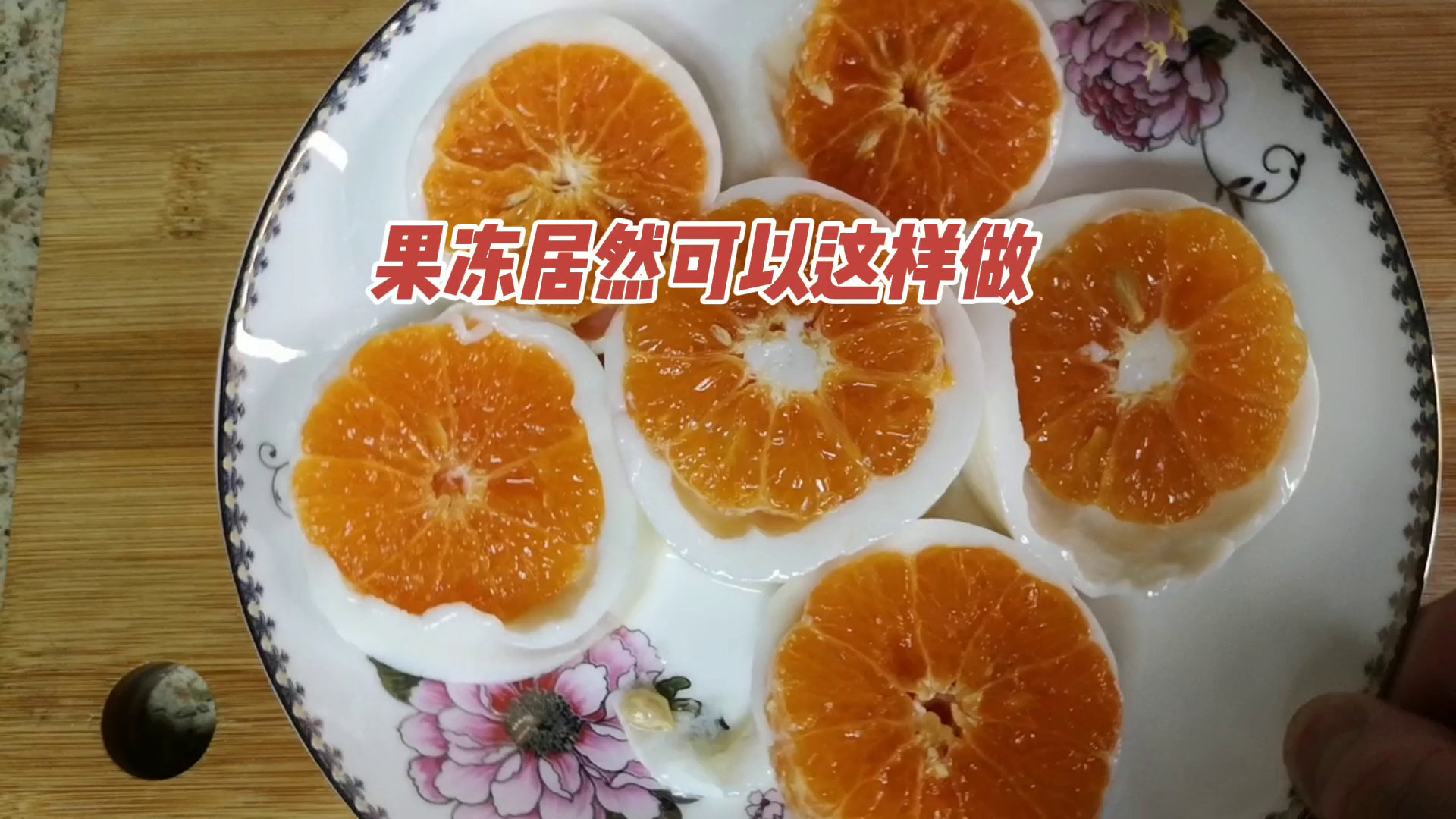 如何用橘子制作美味的饮料