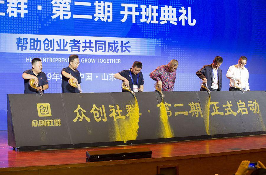 孝感创投联合会会长——引领投资创新，共筑美好未来