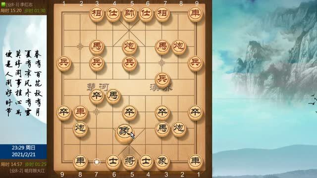 象棋过宫炮开局要领详解