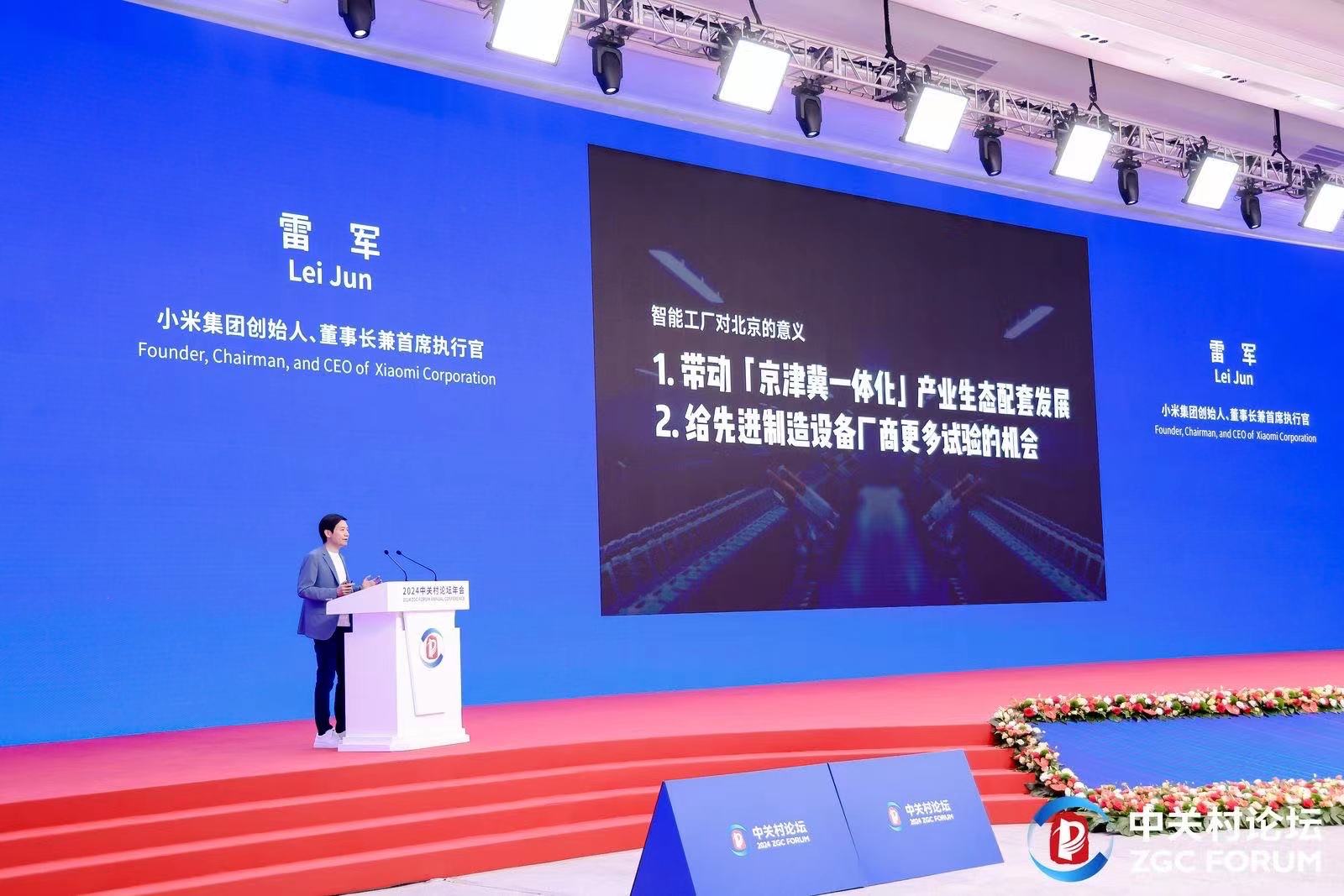 金沙江创投合伙人，引领创新与价值的典范
