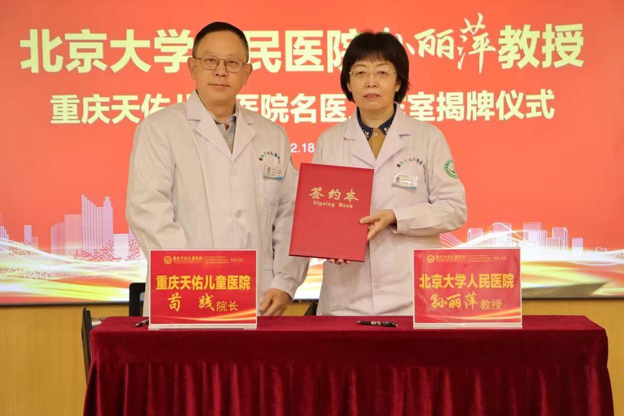 北京著名儿科专家——守护儿童健康的坚实后盾