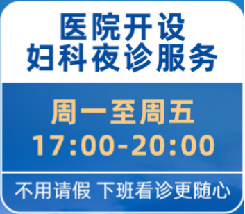 儿童医院专家门诊预约，便捷医疗，关爱儿童健康