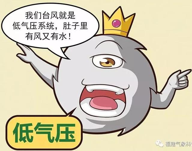 气压变低，影响与应对措施