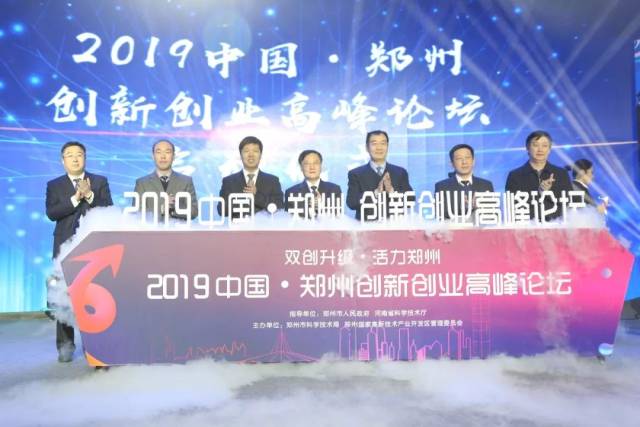 郑州创投，引领中原创新发展的强大引擎
