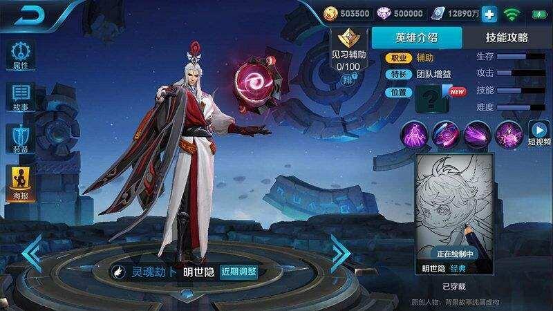 黄忠开局图片，历史与游戏交织的传奇色彩