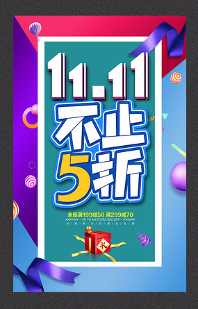疯狂鞋甩卖盛宴，语音呼唤你的购物激情！