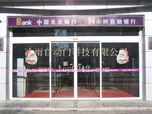 顺德自动玻璃门，现代建筑的优雅入口