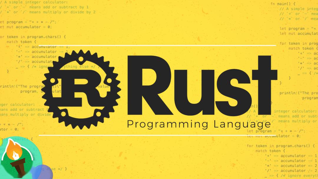 Rust开局，探索新的编程语言之路
