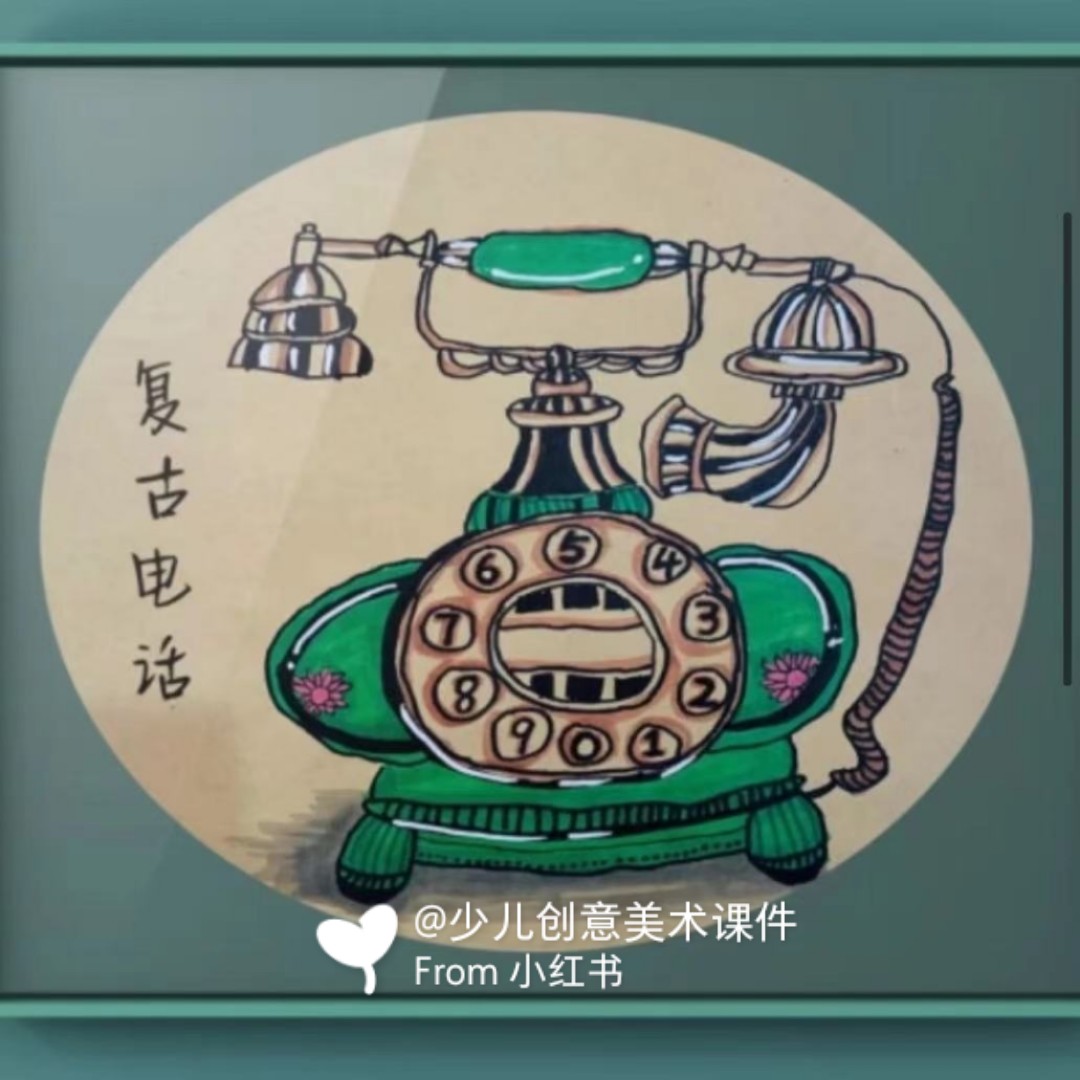 小班美术教案，打电话创意绘画