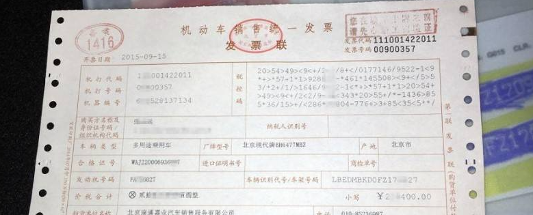 车贷利息发票银行，深度解析与操作指南
