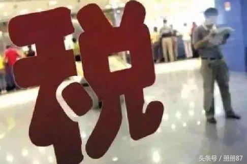 发票销贷单位的重要性及其相关操作规范