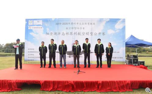 F3C航模遥控器，探索其技术与魅力