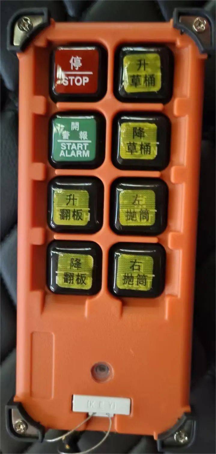 车2.4G遥控器前进后退微调作用详解