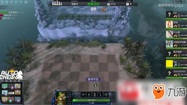 DOTA自走棋三猫阵容，策略与优势解析
