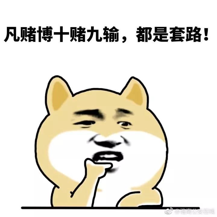 搞笑赌博表情包，网络时代的欢乐源泉