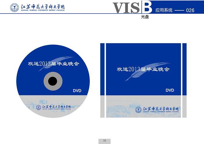 柯达镜片真假分辨——保障您视觉品质的关键步骤