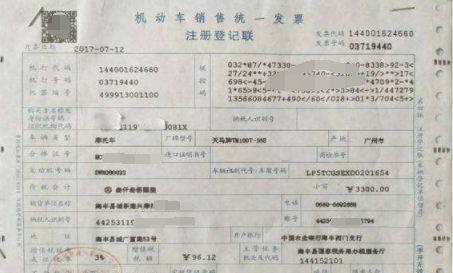 车辆发票保险单，重要性与理解