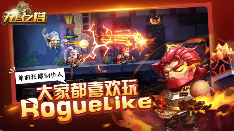 Ti7梦幻挑战阵容，探索无尽可能性的英雄组合
