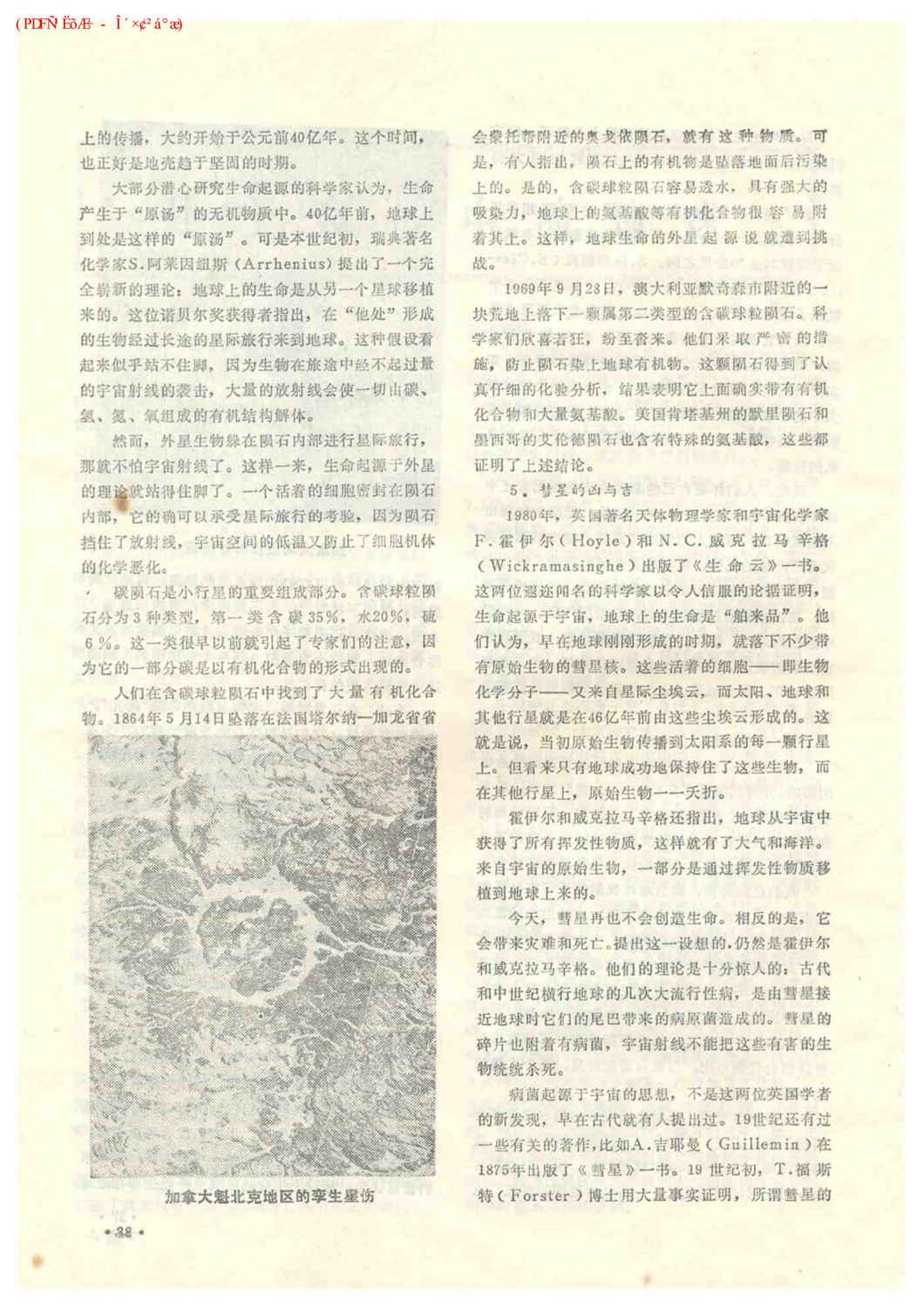 初一课外阅读一本通，探索知识之旅的必备指南