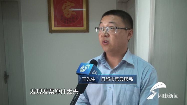 还清贷款购车发票原件的重要性及其相关流程解析