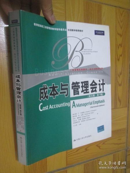 外企财务英语一本通下载，助力职场精英的必备手册