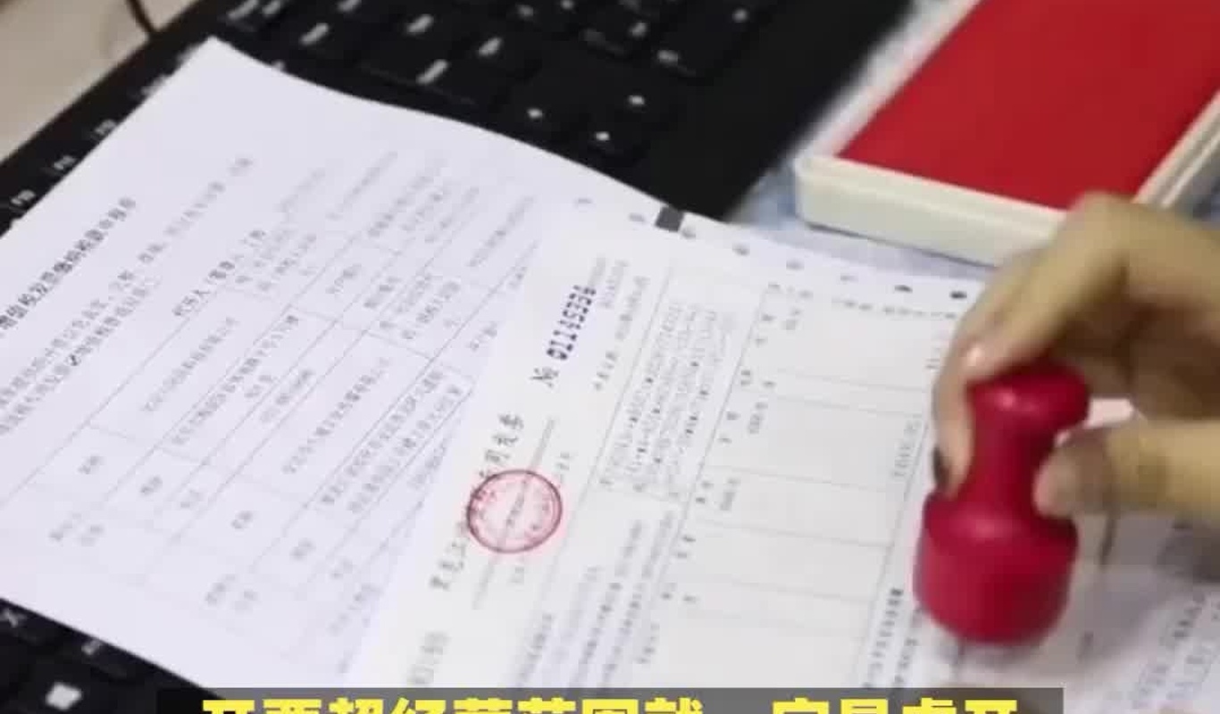房子贷款只有首付发票，购房者的挑战与应对策略