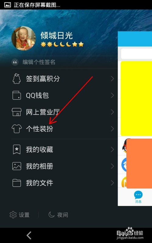 自制语音彩铃话语，个性与创意的完美结合