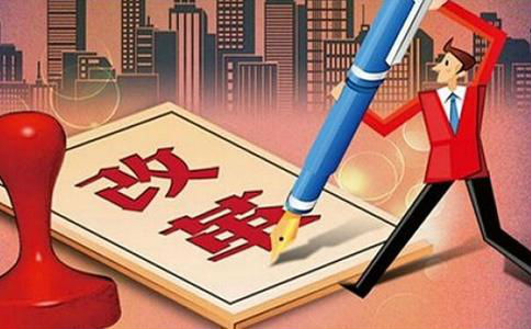 国家发展和改革委关于光伏产业政策的深度解读