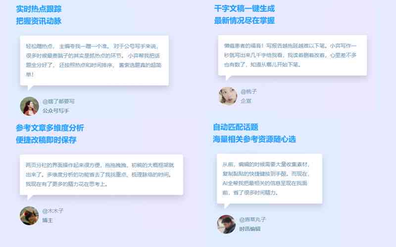 文案短句语音，数字时代的传播新力量
