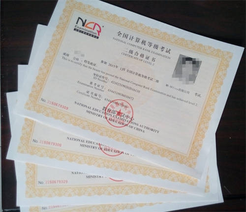 计算机考证一本通，助力你的IT职业之路