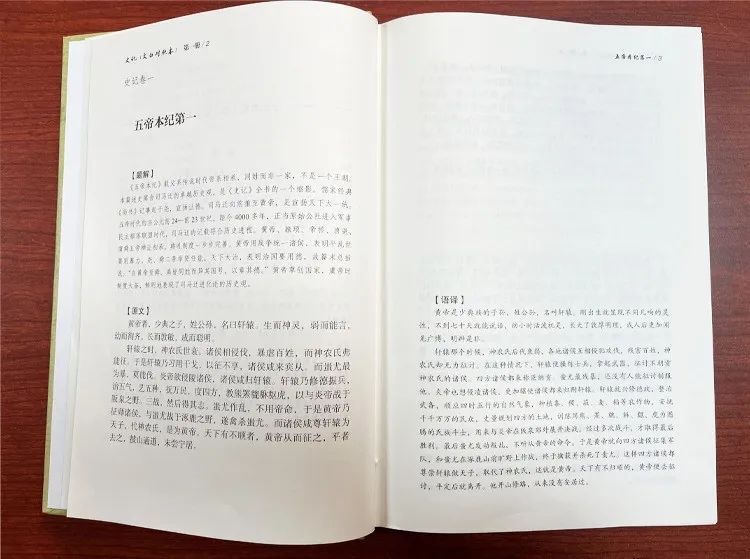 杨雄的刑诉研究，一本书的启示