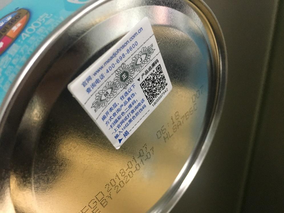 海昌验真假——深度解析海昌产品的真伪鉴别之道