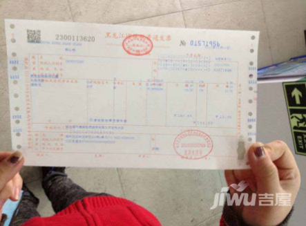 交贷款的发票问题，解析与探讨