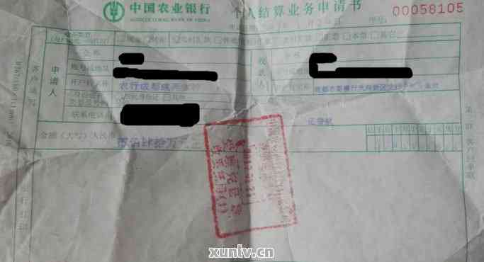 关于建行提前还款发票的相关解析