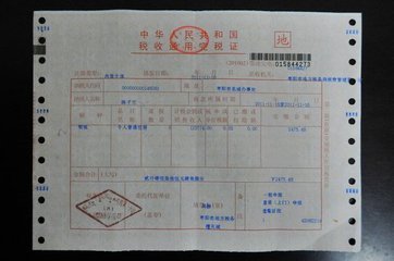 住房公积金与发票的重要性及其应用