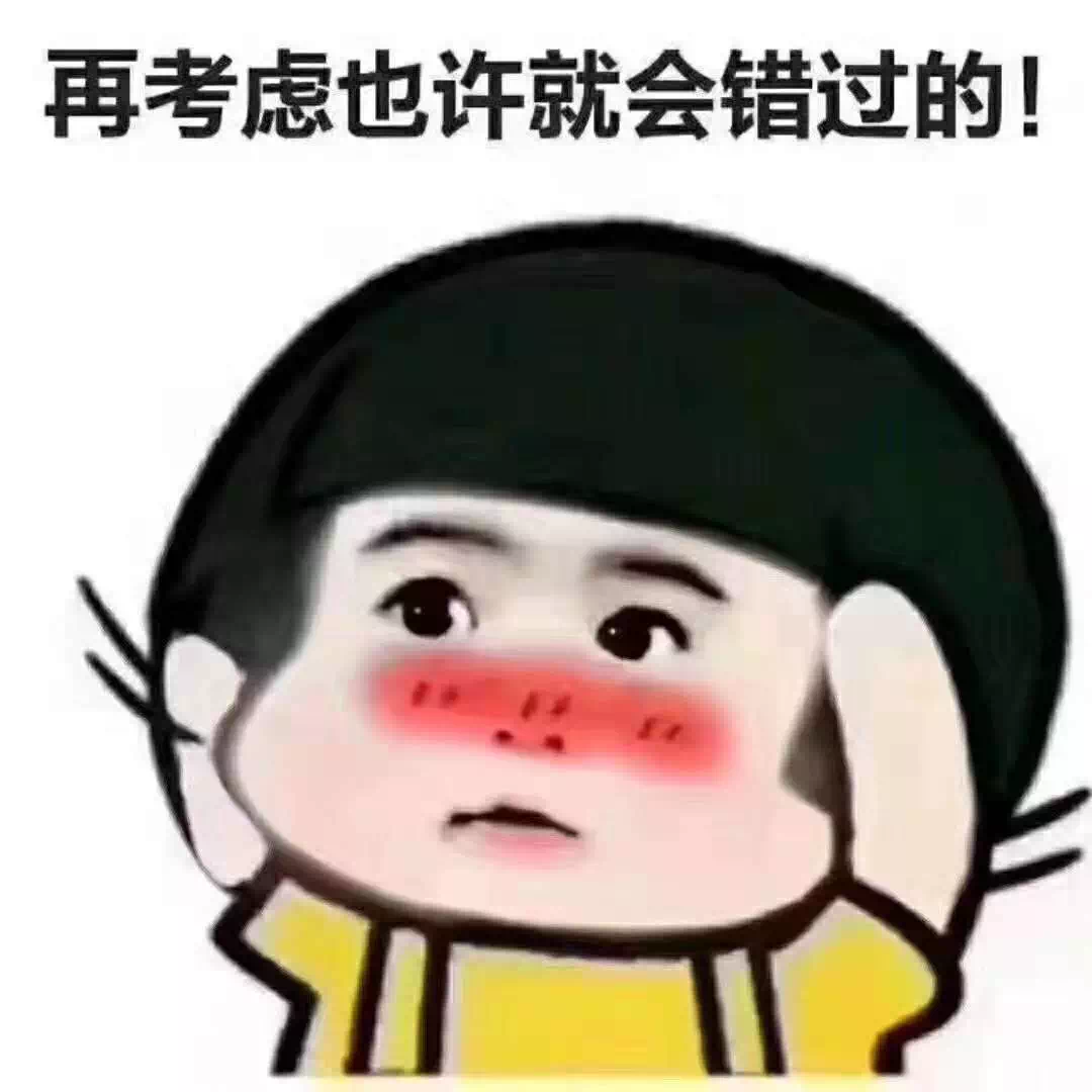 开心的动漫表情包，点亮情绪的符号