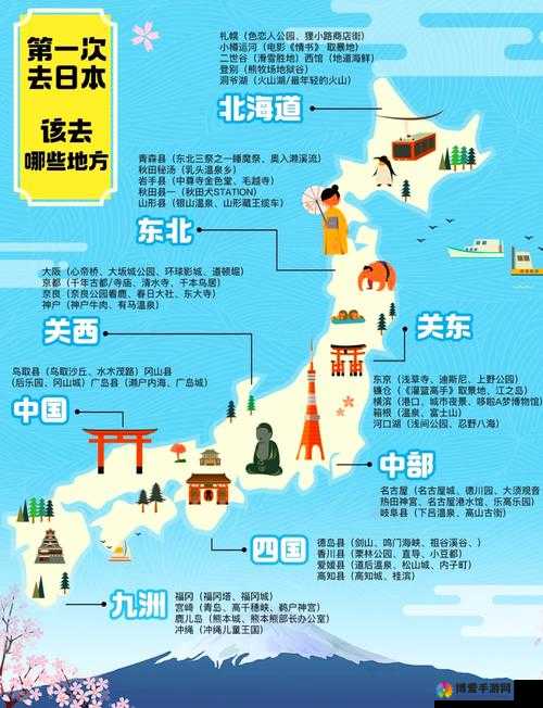 一本书读懂日本，深度探索日本的独特文化与社会风貌