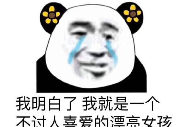 邪恶搞笑表情包，网络时代的欢乐符号