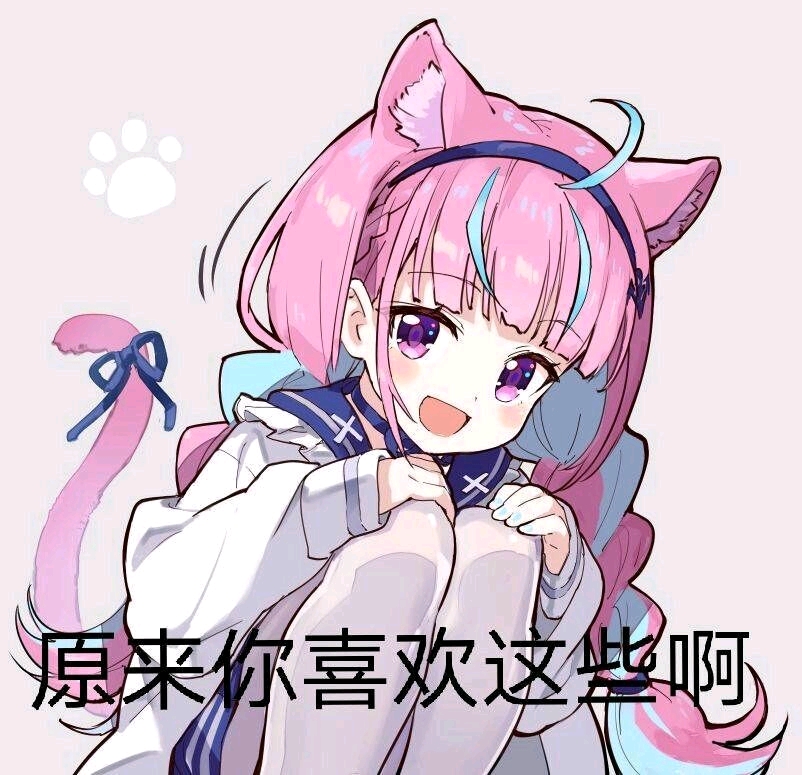 二次元妹子的表情包，网络文化的新宠