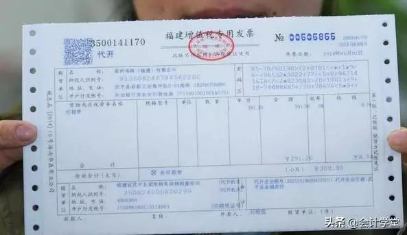 房屋过户利息发票详解，概念、作用及注意事项