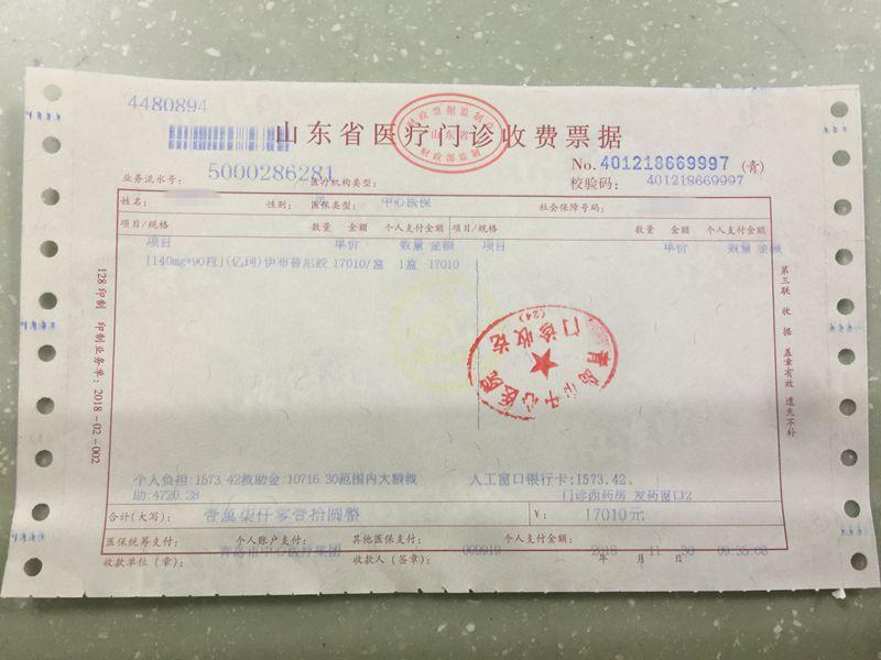 银行取四万发票，流程、注意事项与常见问题解析