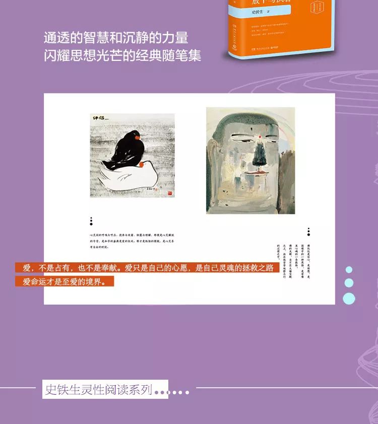 读者一本通，探索阅读的无限可能