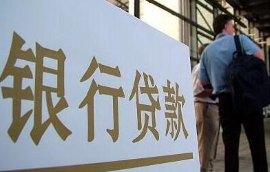 公司发票贷款，理解其概念、优势与操作要点