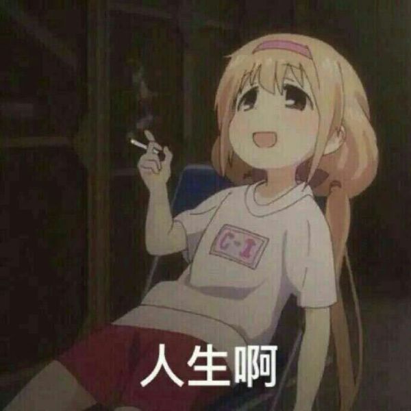 Lovelive中的抽烟表情包，一种独特的文化现象