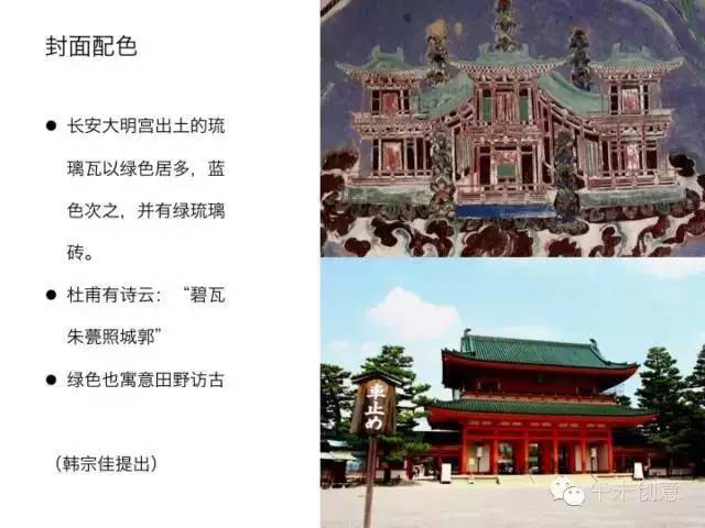 广化寺与第一本经书的传世之旅