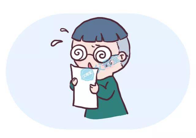 眼镜的真假失败之路，如何避免选购陷阱