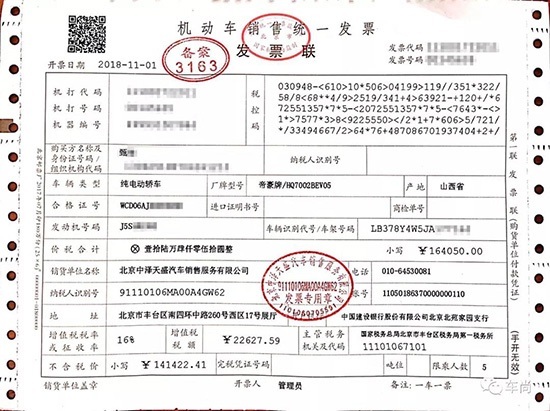 购车发票与信用卡申请，一站式服务的新机遇