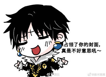 库洛洛表情包，网络时代的表情新宠
