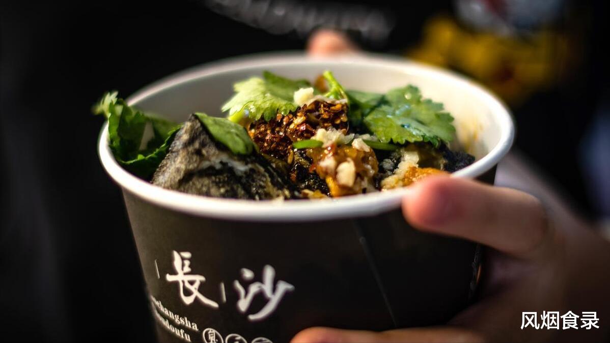 湖南长沙臭豆腐，唤醒味蕾的传奇广告语音